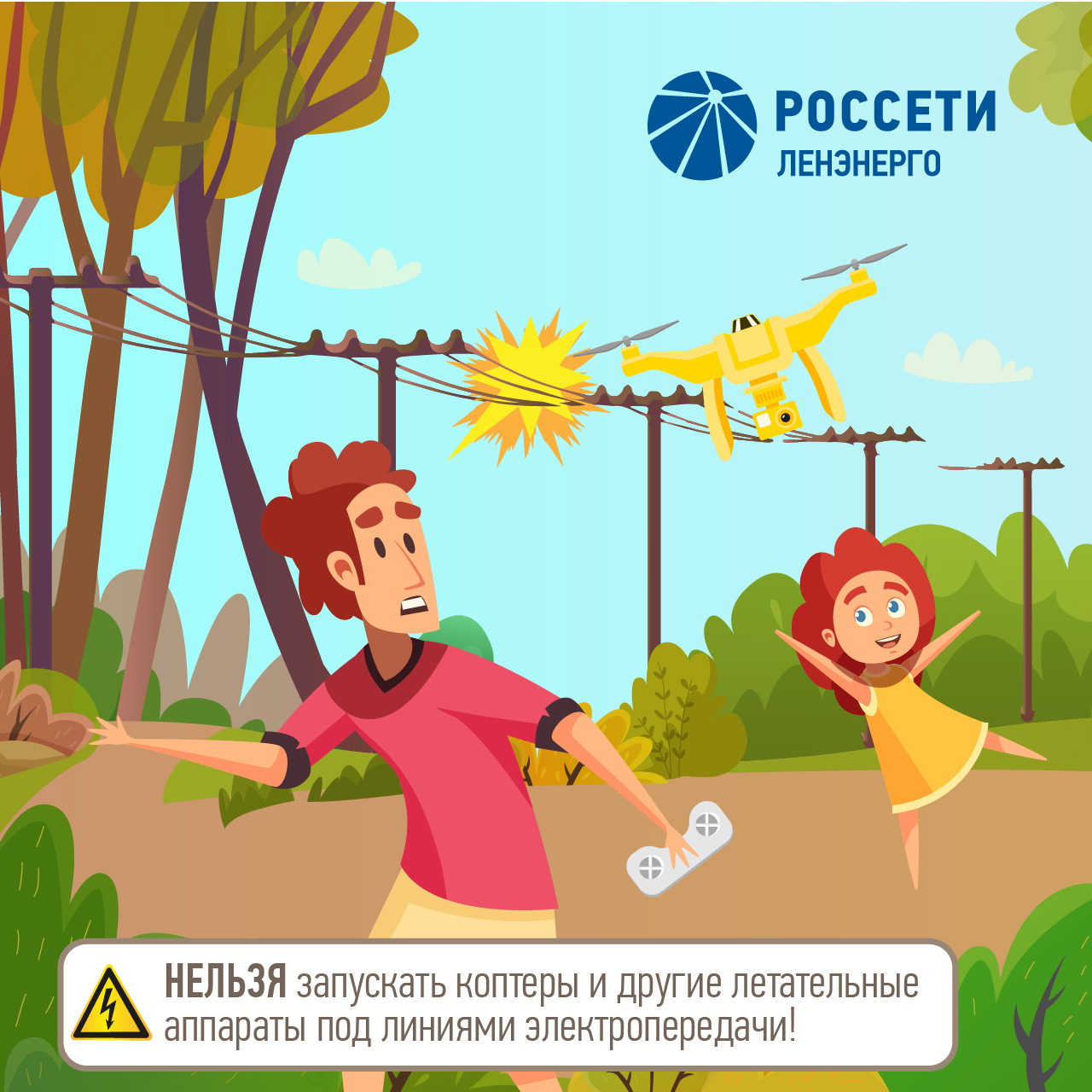 NoPlay-03.jpg
