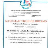 1_page-0001