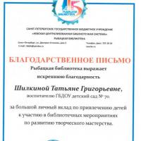3 (1)_page-0001