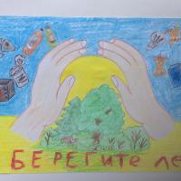 Онлайн - выставка "Юные защитники природы"