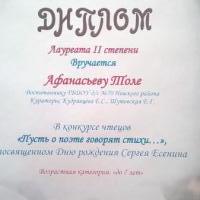 Пусть о поэте говорят стихи
