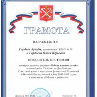 SCAN0000_page-0001
