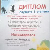 В некотором царстве,в Рыбацком государстве..