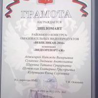 Вэбпеликан 