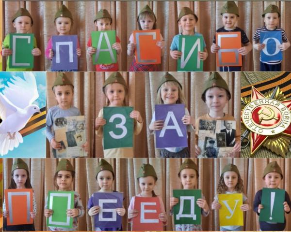 Средняя группа