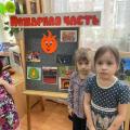 День пожарной охраны 2024