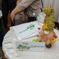 Второе детство 5