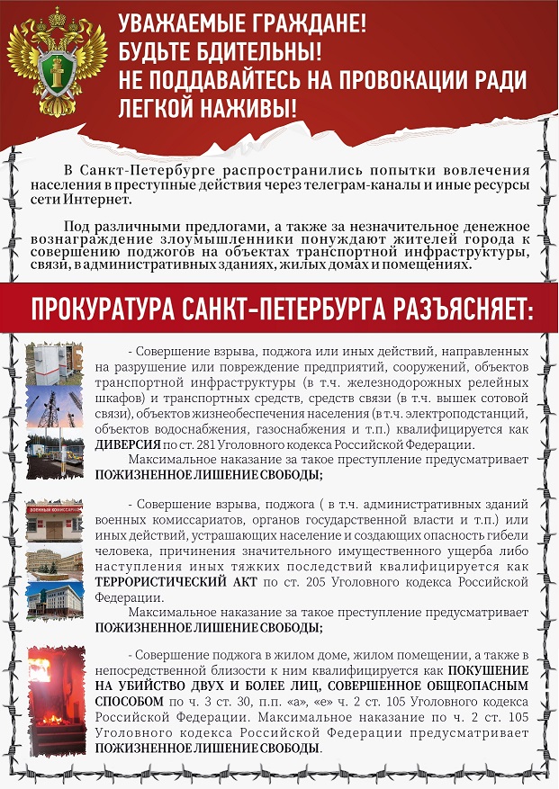 document-5_page-0001.jpg