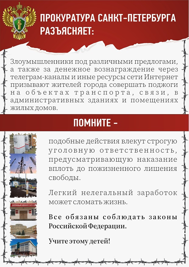 document-6_page-0001.jpg