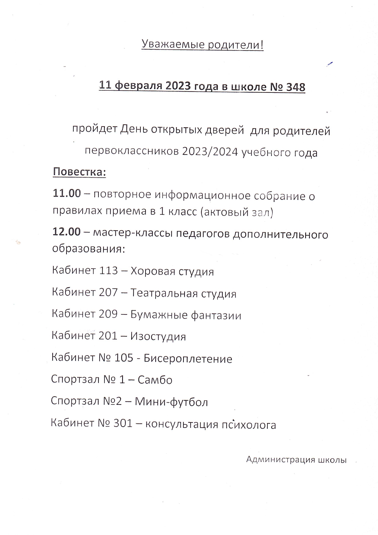 img-230209123810-001_page-0001.jpg
