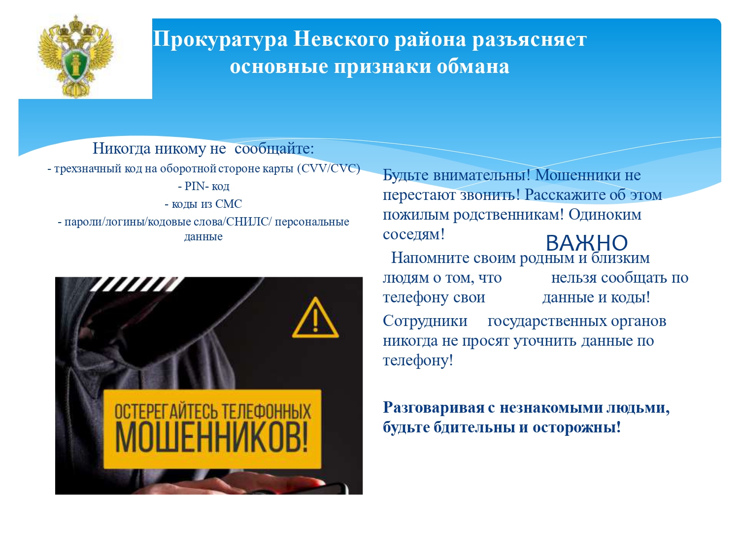 sotsreklama_ITT_page-0001.jpg