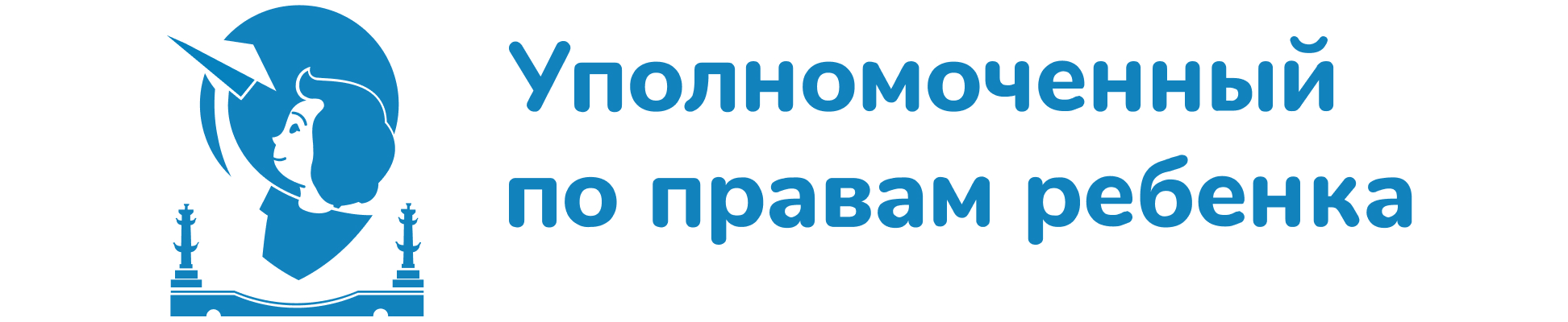 Лого УПР 1944х400