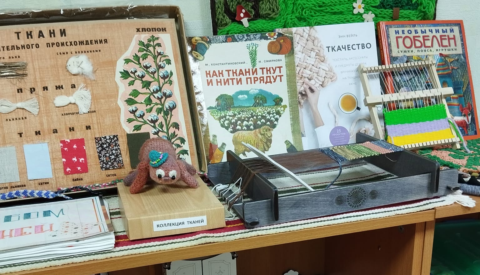 Предметно-развивающая_среда_ткацкой_мастерской.jpg