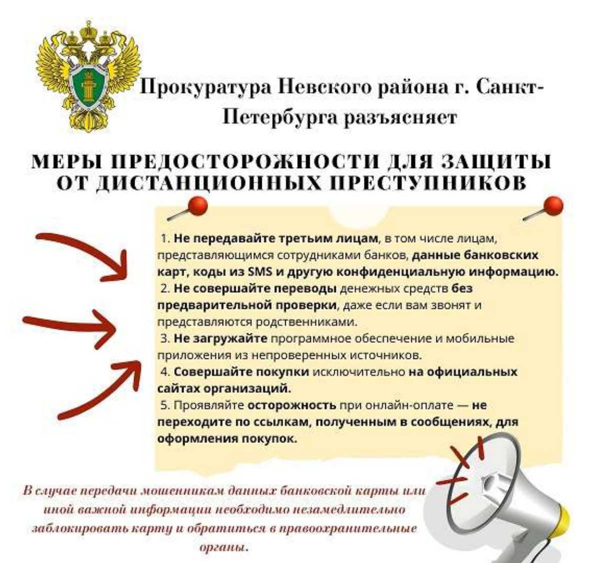 Презентация1_page-0001.jpg