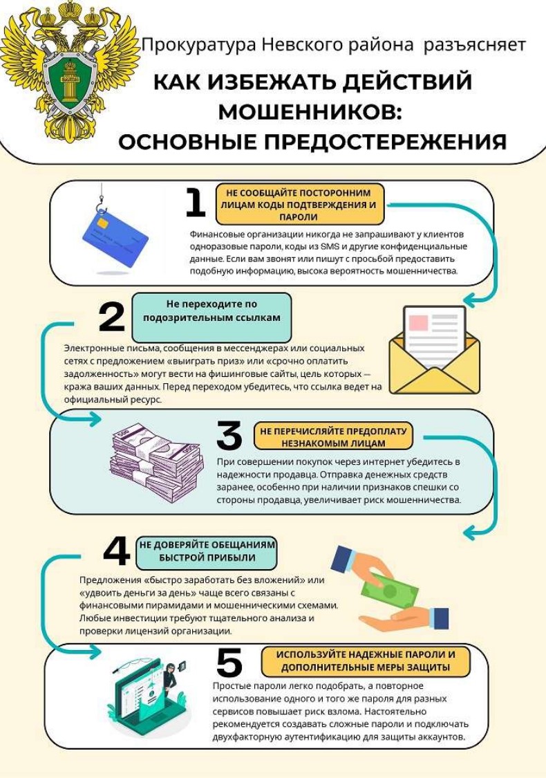 Презентация2_page-0001.jpg